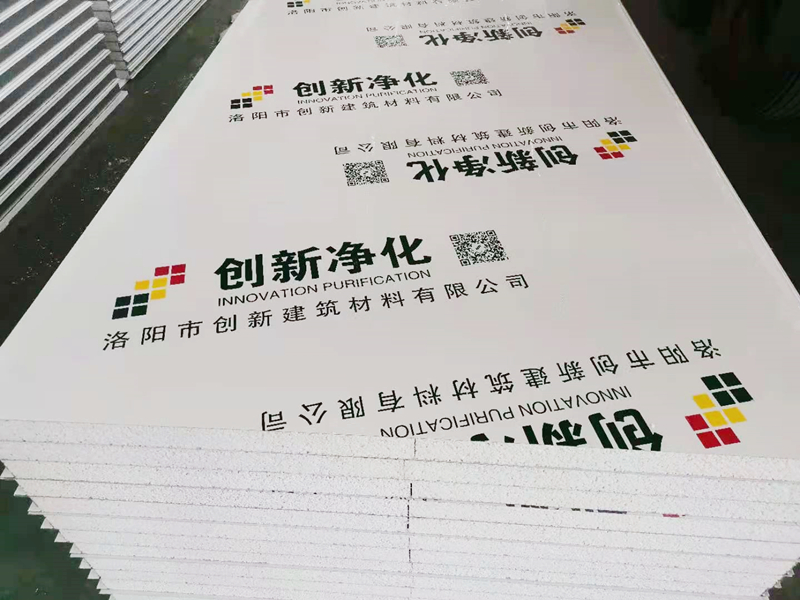 教您如何選購性價比高的凈化板